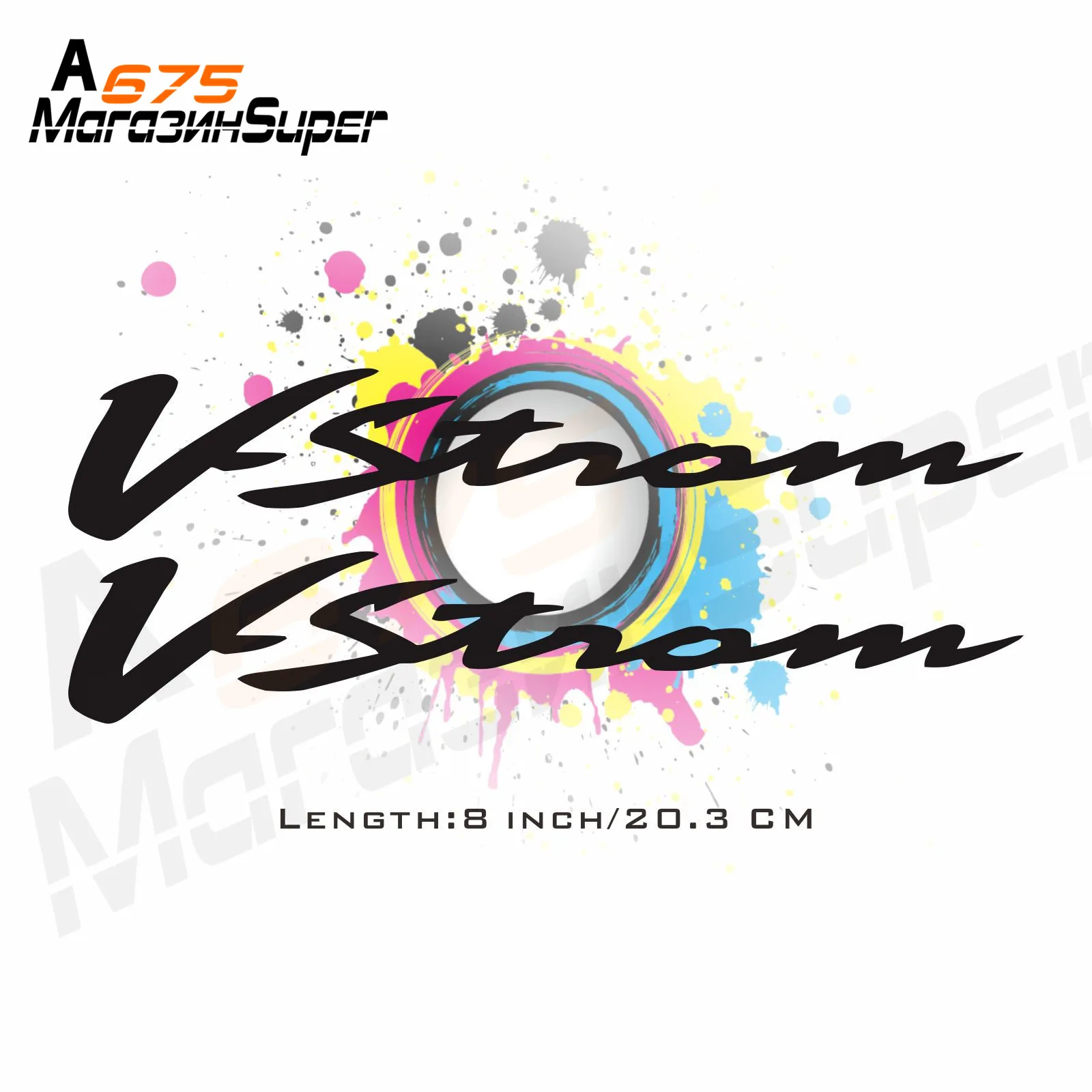 

8Inch Reflective Sticker Decal Motorcycle Car Sticker Wheels Fairing Helmet Sticker Decal For SUZUKI V-Strom 650 VStrom