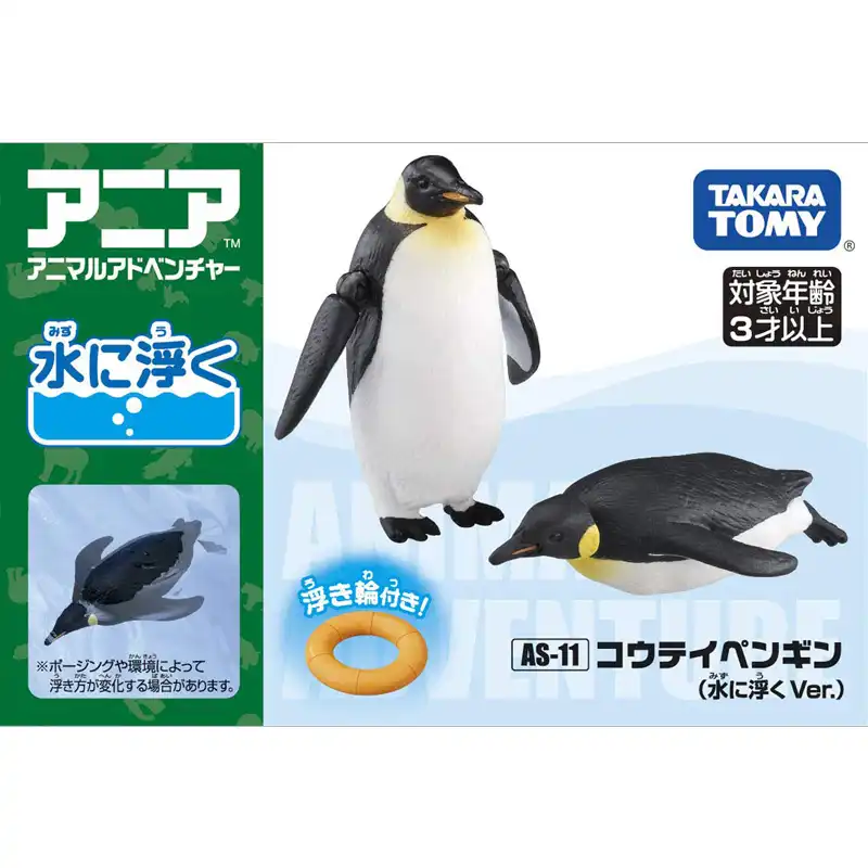 tomy penguin