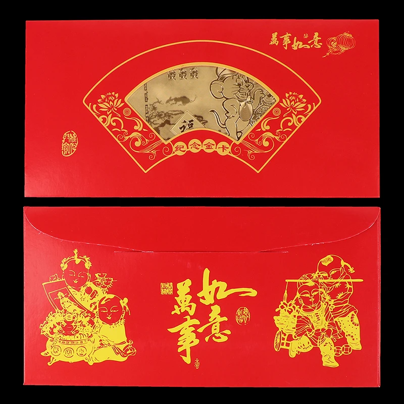 Китайский год красные конверты счастливые деньги карманы крыса памятный подарок