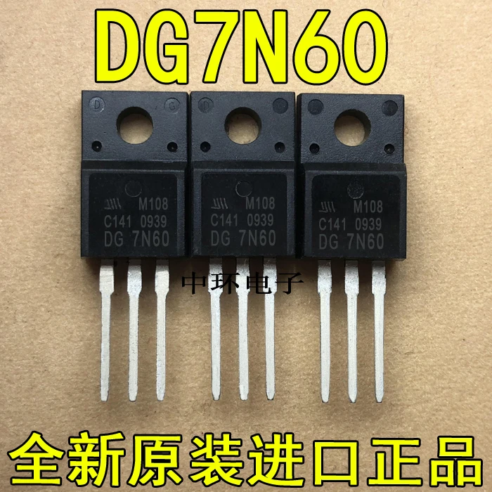 

10pcs/lot DG7N60 TO-220F FET 7A 600V