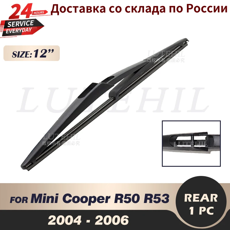 Wiper 12" Rear Wiper Blade For Mini Cooper R50 R53 2004 2005 2006