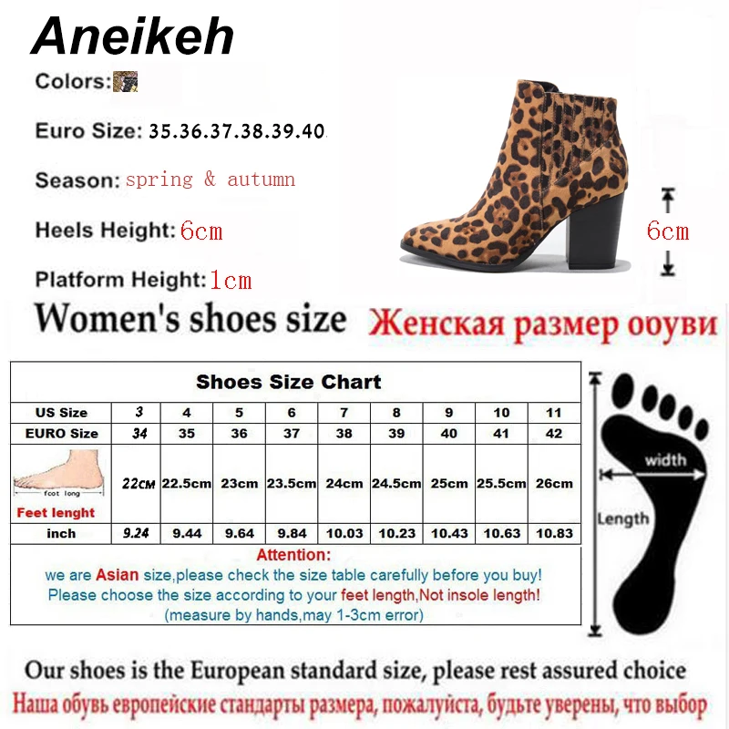 Aneikeh/Модные леопардовые ботинки с принтом; обувь из флока; женские сапоги-казаки; обувь на не сужающемся книзу массивном квадратном высоком каблуке; ботильоны «Челси» в западном стиле