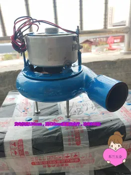 

Small AC 220 volts DC 300 Watt hydro-charging bottle LCD illumination