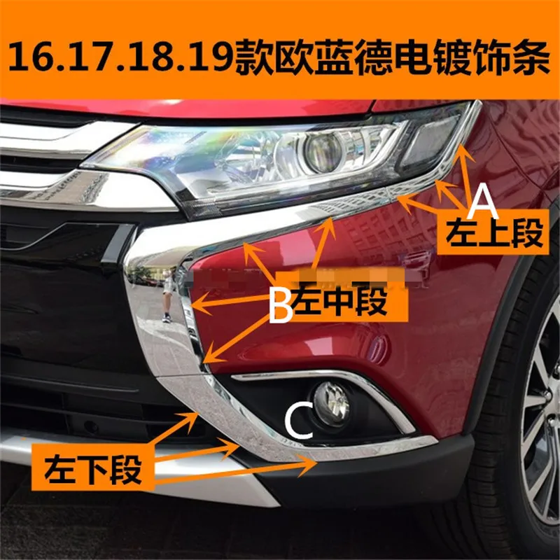 Car accessories fit for Mitsubishi Outlander Car Styling ABS Chrome Original car front bumper bar trim - Цвет: 3PCS8