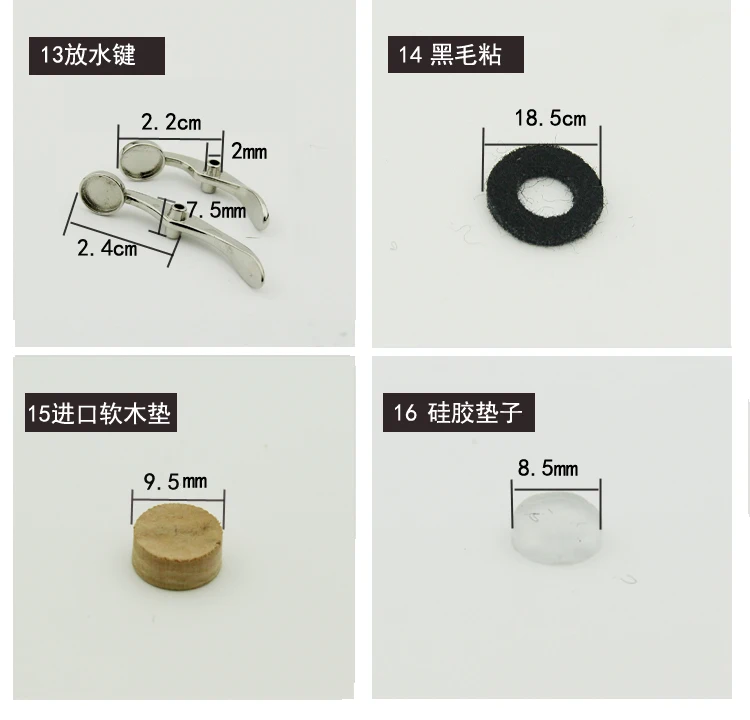 小号详情5