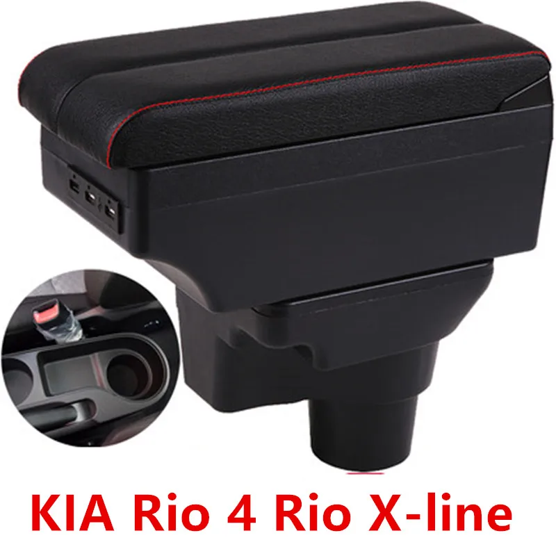 Для KIA Rio 4 Rio X-line подлокотник коробка двухслойный usb