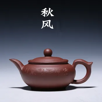 

ZISHA TEAPOT GIFT YIXING PURPLY CLAY HAND MADE POT CHINESE TEA WARE 360ML BIG SIZE TASTING TEA POT