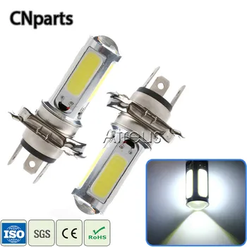 

Auto Car LED H4 COB 25W 51 LED Turn Signals White Lamp Motor Indicator Bulb Fog lights 12V DRL lens automobiles accessories