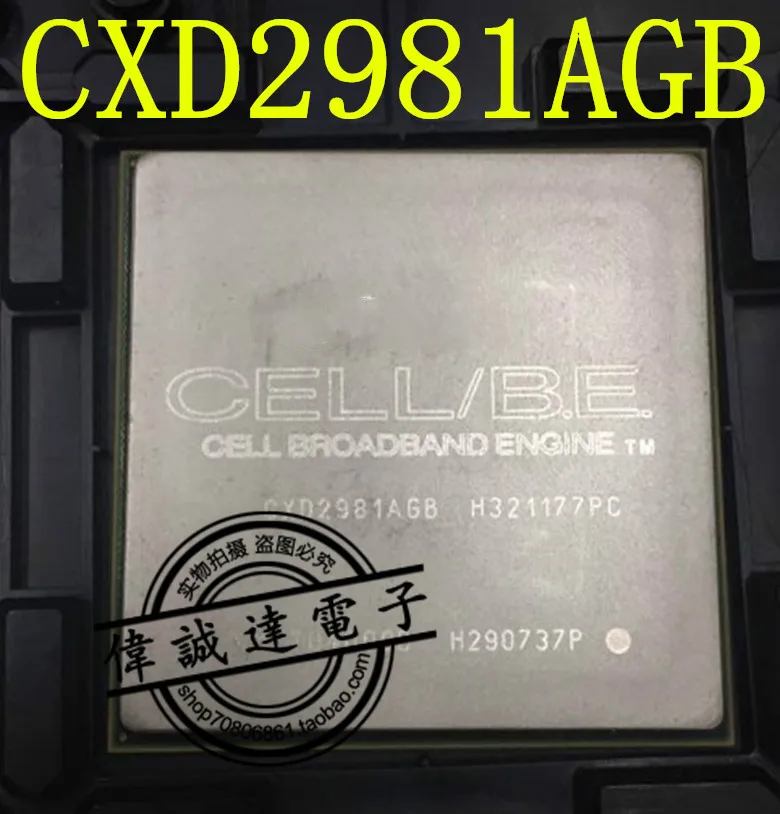 1 шт. PS3 GPU.CXD2981 CXD2981AGB BGA Новый | Обустройство дома