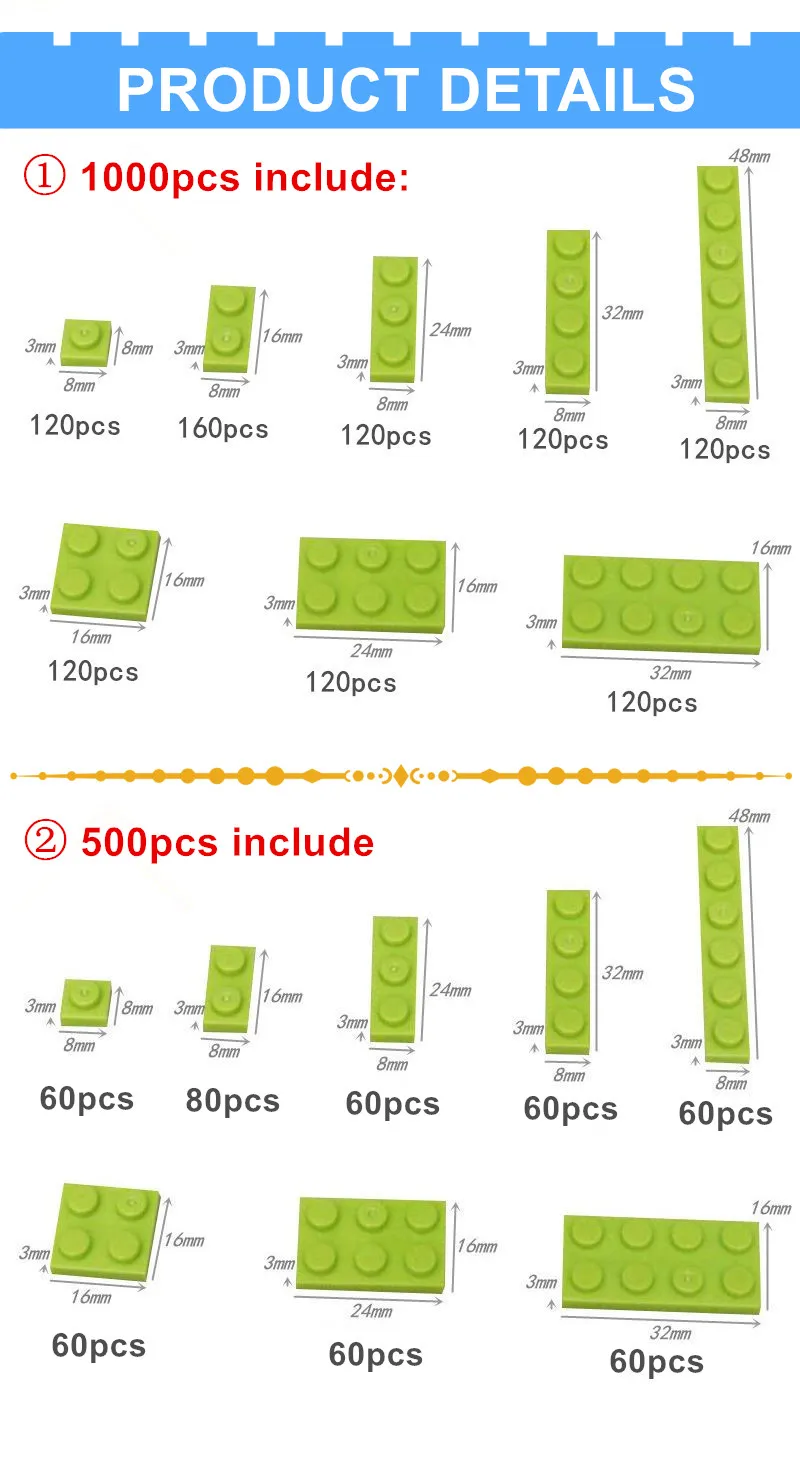 矮配1000pcs(5)