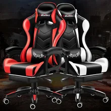 

Gaming Chair компьютерное PU Leather Computer Chairs -Headrest Office Lazy Lounge Adjustable Chairs Home With Footrest кресло