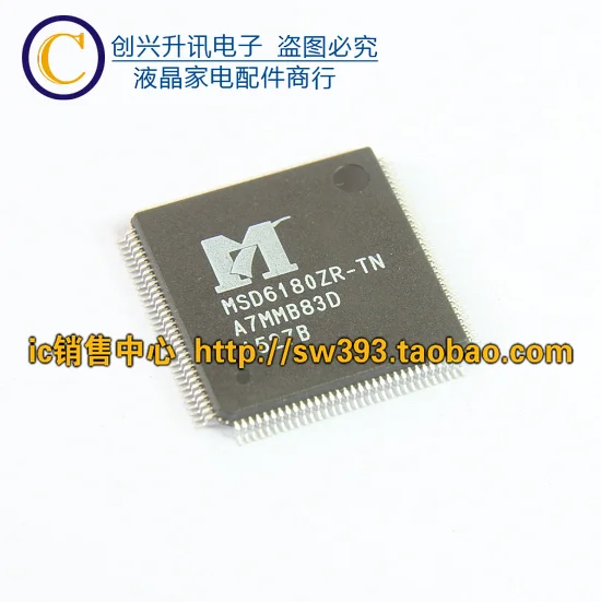 

Original MSD6180ZR-TN MSD6I80ZR-TN in stock