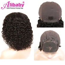 Alibaby боб парик фронта шнурка человеческих волос парики бразильские парики фронта шнурка Remy 4x4 закрытие парик волна воды естественный цвет 8-16 дюймов