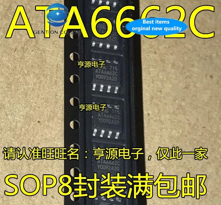 

30 шт 100% новый и оригинальный действительный ассортимент товаров ATA6662 ATA6662C ATA6662C-TAQY SOP8