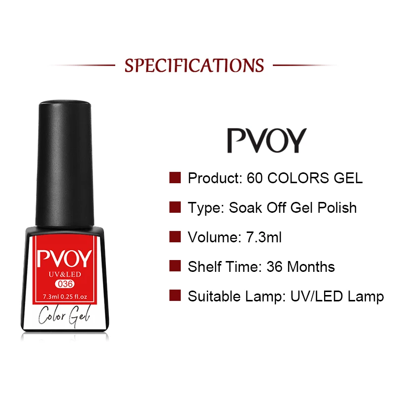 УФ лак для ногтей PVOY серия Led полуперманентный голографический 1 шт. 57 цветов гель