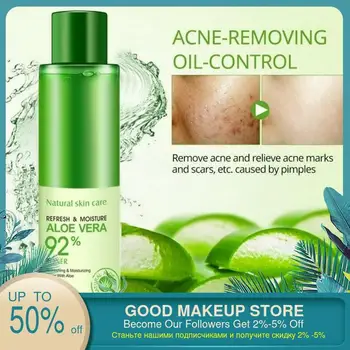 

Natural Face Toner Aloe Vera Gel VC Skin Care Hydrating Moisturizing Vitamin C Lighten Pore Toner 120ml