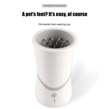 

USB Rechargeable Electric Dog Paw Cleaner Automatic Pet Foot Claw Washer Massager for Dogs Cats K888