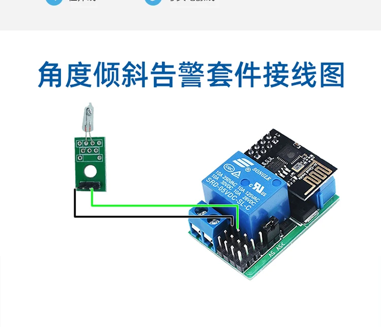 Кросс-Массив IoT DIY электронный датчик компонентов модуль Угол наклона сигнализации связь задачи