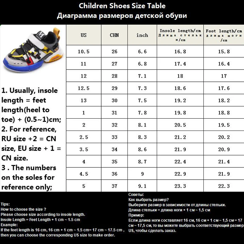 Новые модные детские кроссовки для мальчиков девочек спортивный бег обувь детские школьные кроссовки удобные дышащие для возраста 3