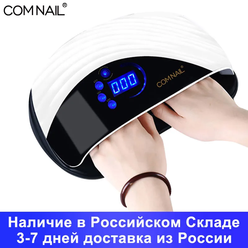 120 Вт УФ светодиодный гель лампа для ногтей с вентилятором Сушилка для ногтей с двумя руками для сушки всех гелевых лаков сенсор Солнечный СВЕТОДИОДНЫЙ светильник маникюрные инструменты для ногтей|Сушилки для ногтей|   | АлиЭкспресс