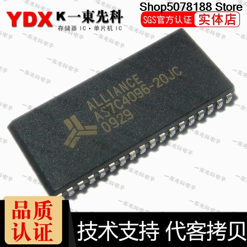 5 шт. AS7C4096-20JI AS7C4096-20JC