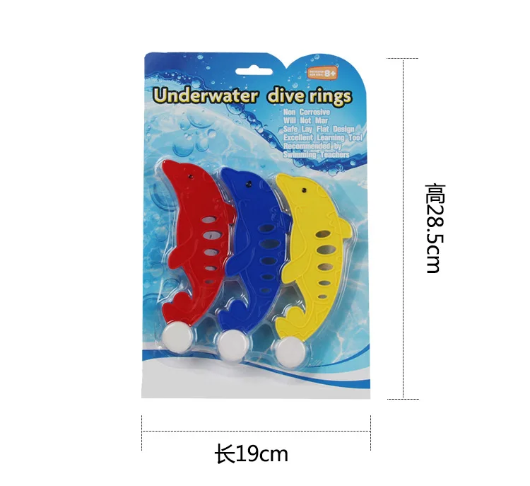 Plastic Diving Grabbing Toy Swimming Pool Cute Dolphin Modeling Three-Color a Set of Blister Packaging