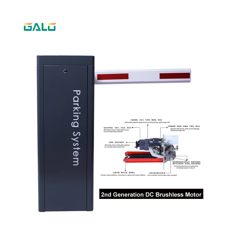 

Ex-factory price low noise DC brushless DC new technology parking lot door vehicle access arm parking lot door length 1M-5M