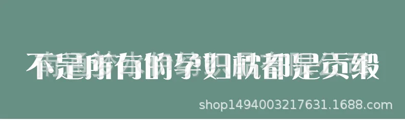 Tmall структура с сайта Amazon многофункциональная подушка для беременных с боковым слоем моющаяся хлопковая атласная Подушка для поддержки поясницы