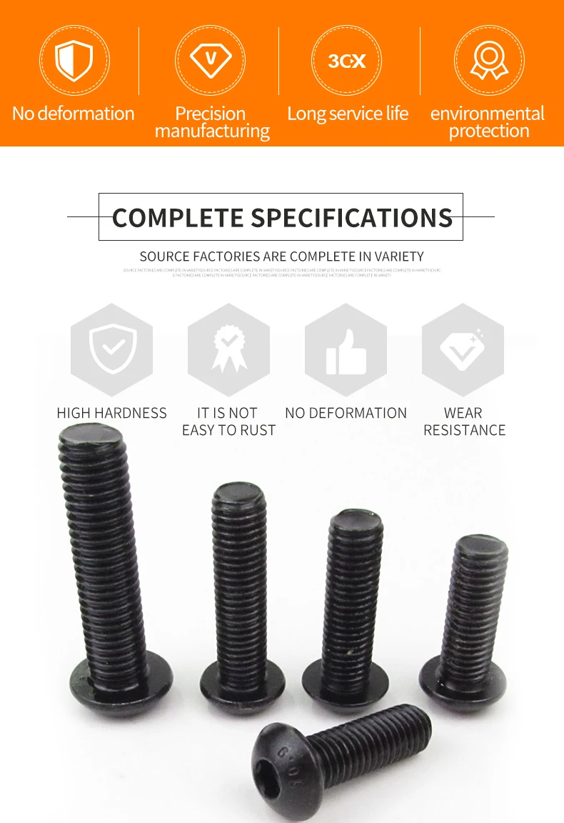 10.9级盘头内六角_02