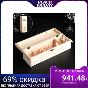 

Wine storage box 35 × 10 cm "Livorno", for 1 bottle