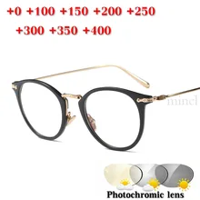 Новые солнцезащитные фотохромные женские модные дизайнерские очки «кошачий глаз» оправа с металлическими очками для чтения женские очки против усталости UV400 NX