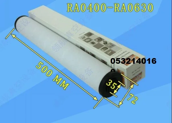 Сделано в Китае масляный фильтр 0532140160 для вакуумного насоса RA0400 RA0630 RA0502B|mist oil|filter