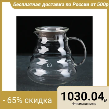 

Teapot with lid "Breeze", 700 ml