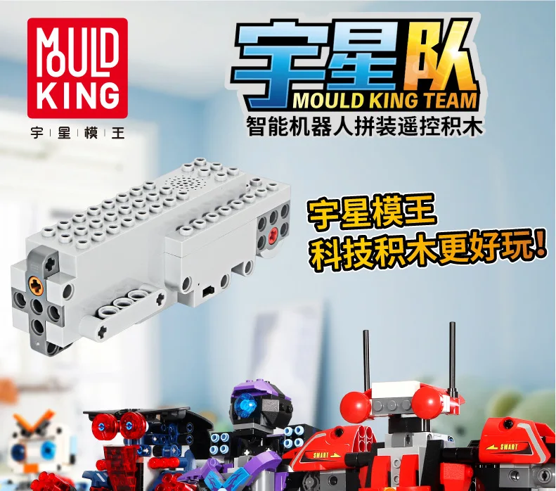 Yuxing Science And technology Wisdom Made Age Art Серия робот с дистанционным управлением Robot M1m2m3m4 умный продукт