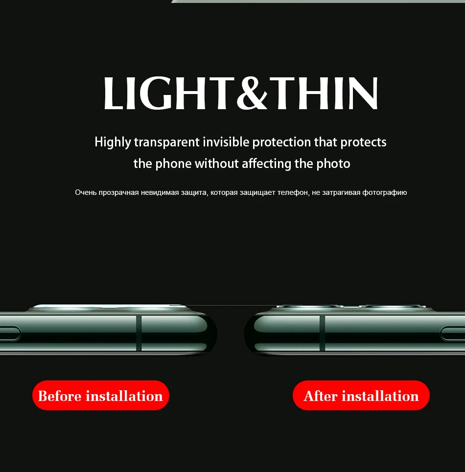 2 шт HD Ультра тонкое стекло для iPhone 11 11 Pro 11Pro Max задняя камера объектив Защита экрана для iPhone 11 Pro Max задняя крышка glas