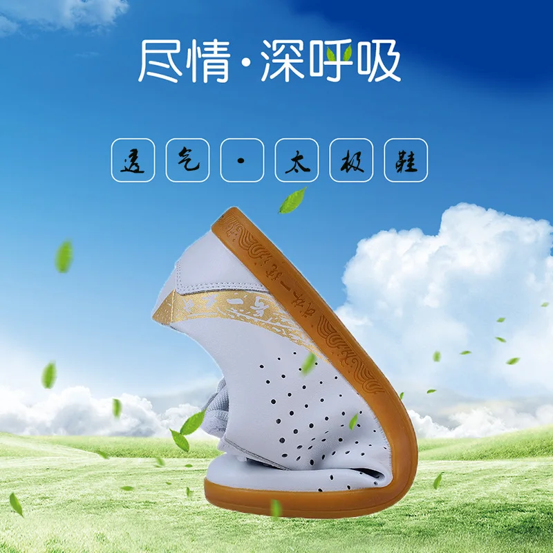 

Wulin One Breathable Soft Leather Tai Chi Shoes Sports Tendon Soft-Sole Martial Arts Summer Men And Women Morning Exercise Shoes
