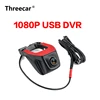 2022 Car DVR Dash Camera Driving Recorder 1080P USB Car DVR Night Version Digital Video Recorder For Android GPS Player DVR CAM ► Photo 1/6