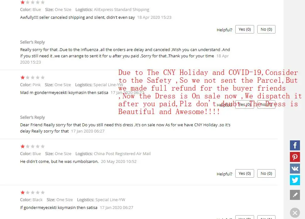 360截图20200627101702987