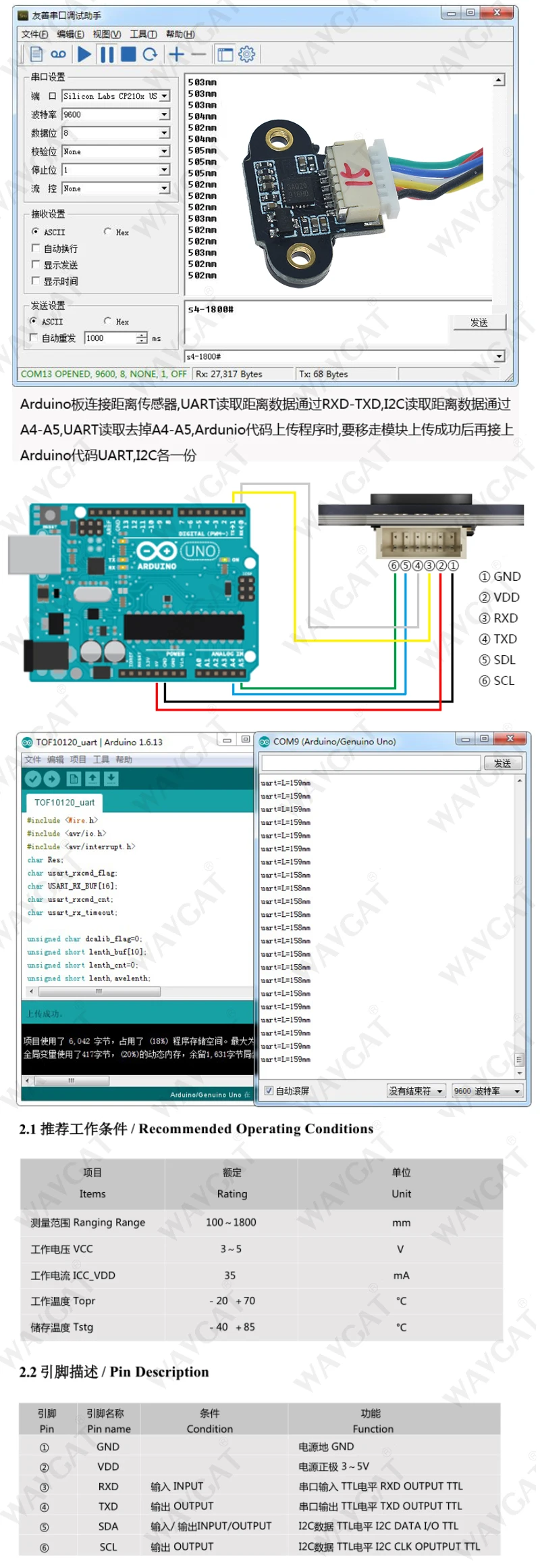 TOF лазерный модуль датчика расстояния tof10120 UART IEC выход 3-5 В
