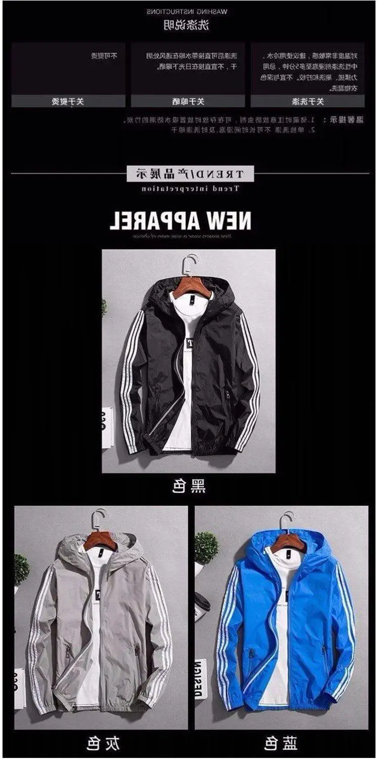 Одежда для защиты от солнца, мужская верхняя одежда, ультратонкая, дышащая, летняя, тонкая, открытая, Солнцезащитная одежда для пар, большие размеры S