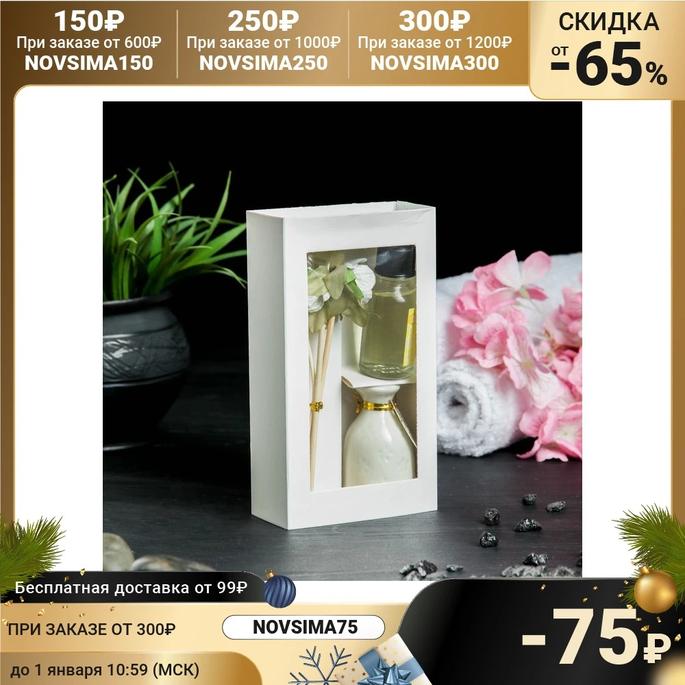 Gift set with aromatic oil 15 ml &quotVase a flower&quot aroma jasmine Aromatherapy Essential Skin Care Beauty Health |