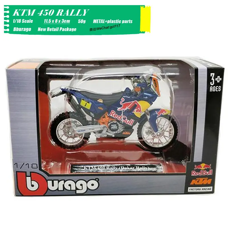KTM 450 RALLY (6)