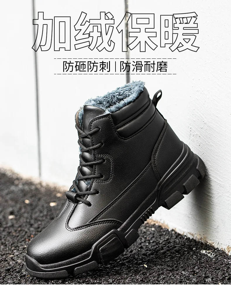 Winter Plus Velvet High-top Safety Shoes Steel Toe Cap Anti-smash Anti-stab Protection Shoes Lightweight Comfortable Work Boots