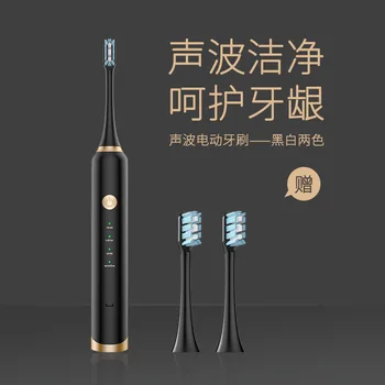 

Mute magnetic levitation electric toothbrush 16-gear electric toothbrush charging portable DuPont fur products