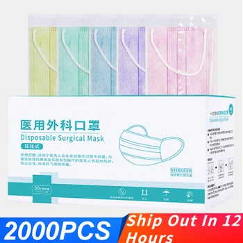 

Masks Multi-color Disposable Military Medical Masks 3-layer Non-woven Fabric Meltblown Masks Blue Black Pink Masks Surgical Mask