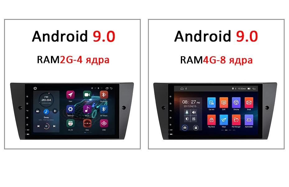 " ips экран DSP Android 9,0 4G 64G gps навигация авто радио для BMW E90 E91 E92 E93 стерео Мультимедиа рекордер без dvd плеера