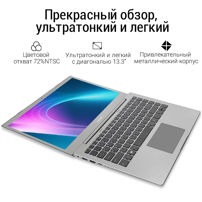 Ультратонкий ноутбук Hasee X3 13 3 дюймов IPS FHD/Intel Celeron 3865U/8ГБ/256ГБ SSD/DOS/laptop/72%