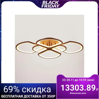 

Chandelier with remote control 671126/6 led 216 W dimmer 3 modes 3000-6000 K coffee 93x69x11 cm 4622184