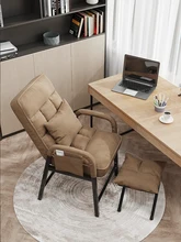 Kresrello – chaise de jeu, pour étudiants sédentaires, pour dortoir, bureau, Esports, canapé paresseux avec dossier, tabouret