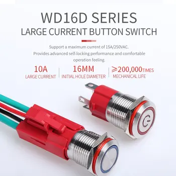 

16mm Stainless Steel 10A Big Current Metal push button switch